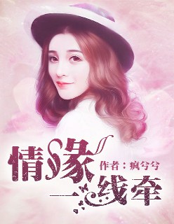 我的桃源空间