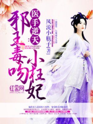 无牙僵尸
