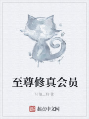 桑妮黎翁