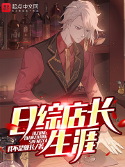ova催眠