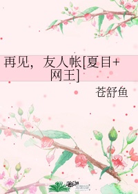 穿越后被迫登基我爱吃山竹221