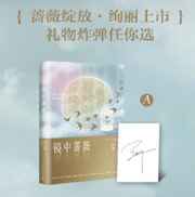 无处可逃的小说