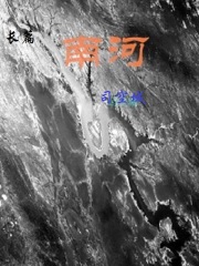 花千骨h全网正版