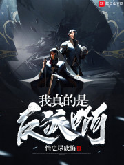 战舰少女r反和谐