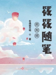 宦宠