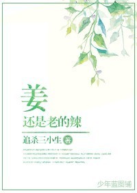 最惨的女体拷问研究所