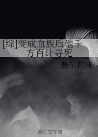换爱七日电影