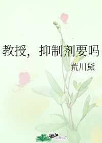 夜罗刹