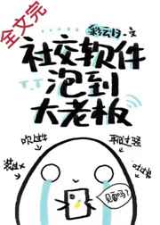 老师别舔我下面嗯啊