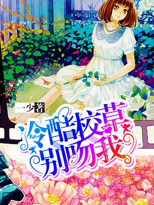 野性之美