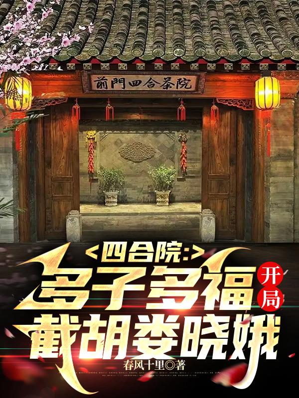 钟淑全集手机完整视频