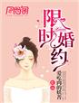 动漫龙王的工作夏洛图片