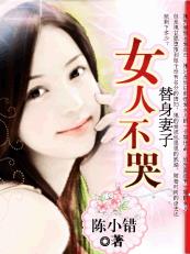 灯草和尚未删减版