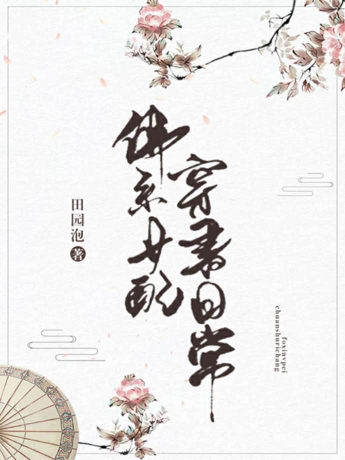 人物动物交互狗片段
