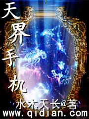 14MAY13_XXXXXL民族