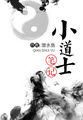 草莓社区app