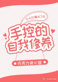 儿子与情人电影在线观看视频