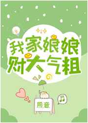 盛世嫡妃有声小说