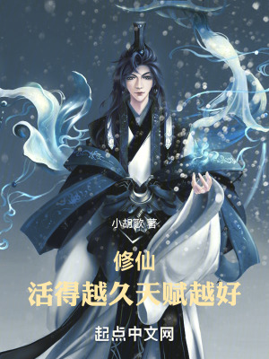 第一炉香txt