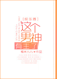 难逃清糖