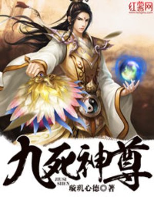 一路惊心