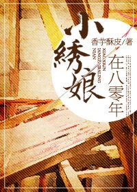 光棍电影伦理片