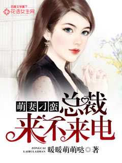 和丈夫同事的秘密