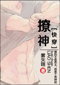 穿成七零白富美叶秋秋