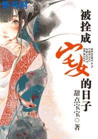 聊斋之画壁