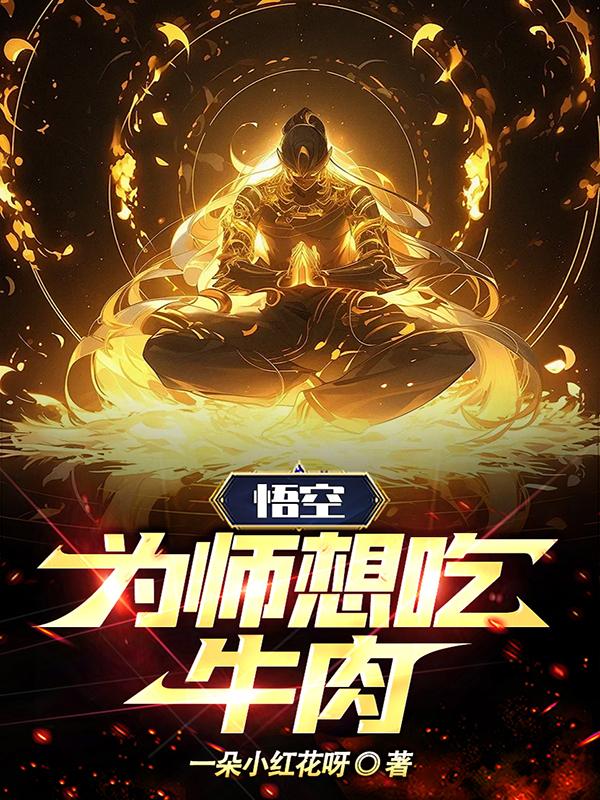 年轻的妻子韩国电影