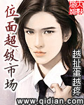 竹夫人
