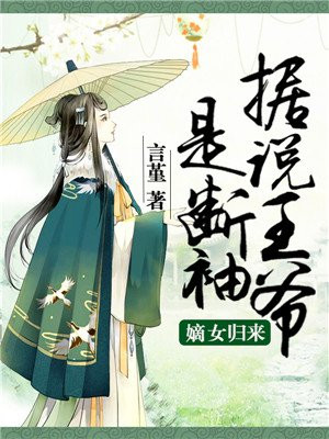 马洁白娜