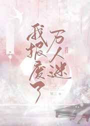 有了性关系是不是就很难分手