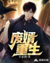 夜栋病勤免费观看全集