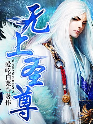 驱魔天师
