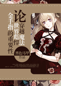 电影《决战诺门坎》