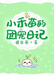 护心雁回真实身世
