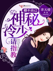 墨桑全文免费阅读