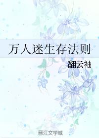 老师好大用力深一点