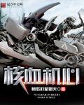 一千零一夜电视剧免费观看
