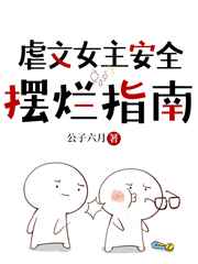 清朝性史