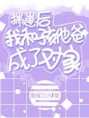 硕大昂扬湿润的花核