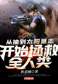 赤裸特工