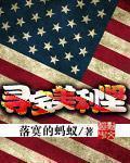 爱奇艺早班机