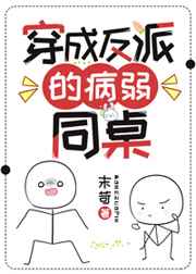 白洁传之美红篇列车