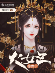 qq音乐网页版在线听