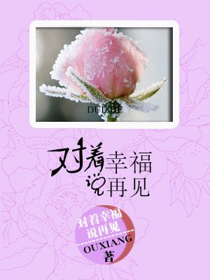 少女的悔悟在线