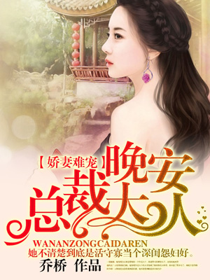 悠哉兽世漫画全集免费