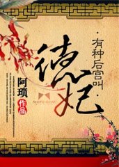 女生为什么叫男生自己吗