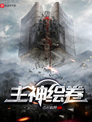 噼里啪啦免费观看高清手机看